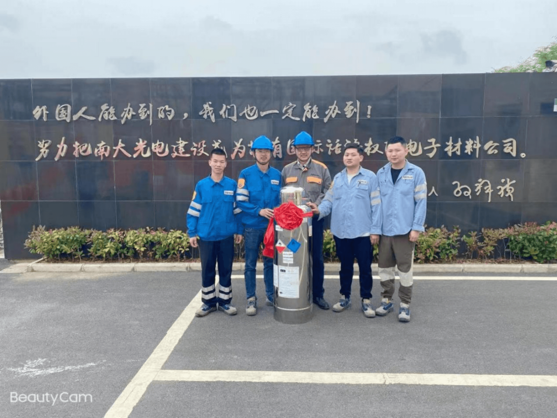 国内首发!南大光电半导体三甲基铝(TMA)合成开云电子注册(中国)官方网站
实现销售(图2) 国内首发!南大光电半导体三甲基铝(TMA)合成开云电子注册(中国)官方网站
实现销售(图2)